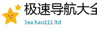 2025最新免费资料大全把2025最新免费资料大全手机版